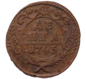 Денга 1745 года