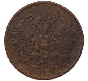 2 копейки 1862 года ЕМ — Фото №2
