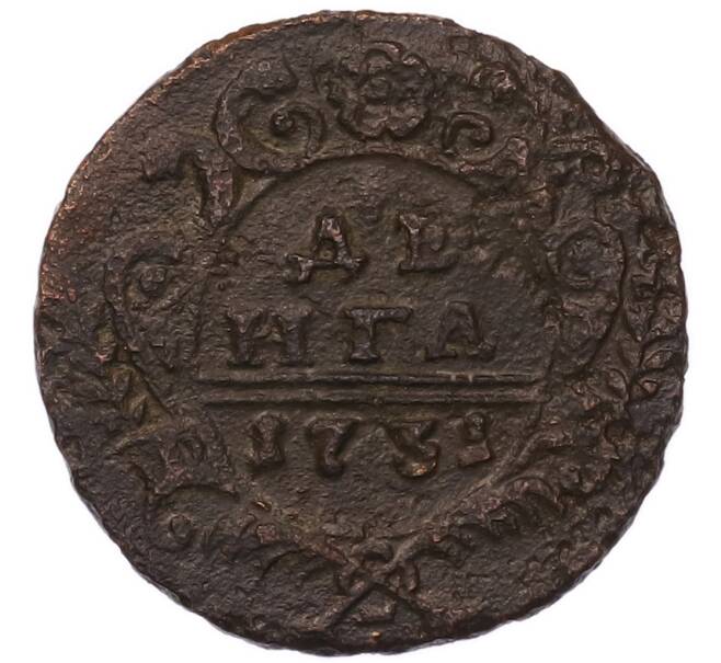 Монета Денга 1731 года (Артикул: K7-5667) — Фото №1