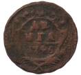 Монета Денга 1746 года (Артикул: K7-5669) — Фото №1
