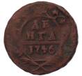 Монета Денга 1746 года (Артикул: K7-5670) — Фото №1