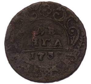 Денга 1730-1739 года — Фото №1