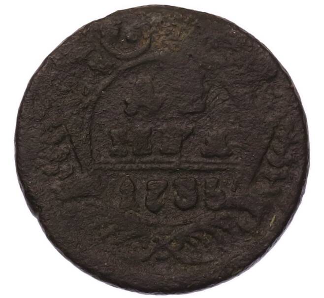Монета Денга 1733 года (Артикул: K7-5675) — Фото №1