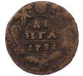 Монета Денга 1731 года (Артикул: K7-5678) — Фото №1