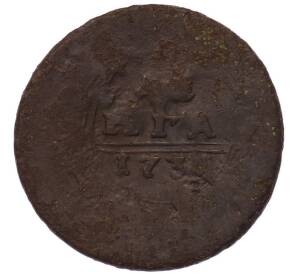 Денга 1730-1739 года — Фото №1