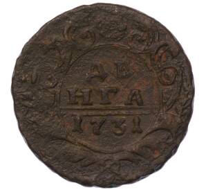 Денга 1731 года — Фото №1