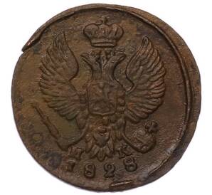 Деньга 1828 года ЕМ ИК — Фото №1