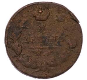 Деньга 1828 года ЕМ ИК — Фото №2