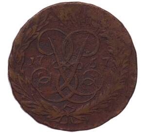 2 копейки 1757 года (Номинал сверху) — Фото №1