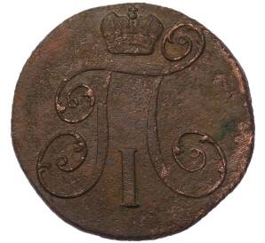 2 копейки 1797 года КМ — Фото №2