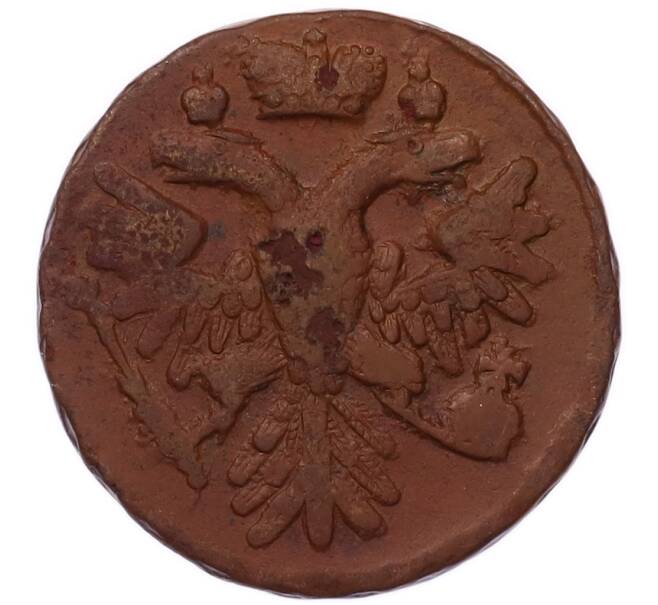 Монета Денга 1741 года (Артикул: K7-5695) — Фото №2