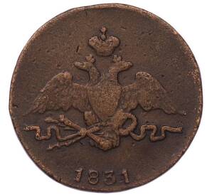 1 копейка 1831 года СМ — Фото №1