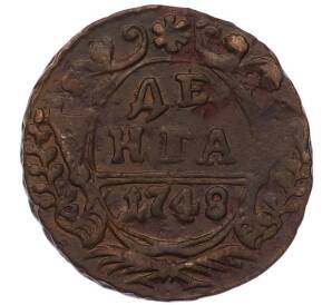 Денга 1748 года — Фото №1