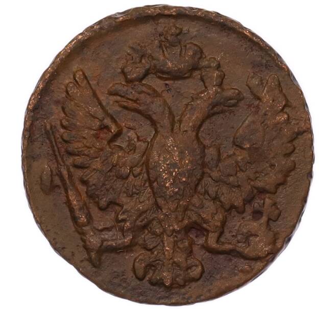 Монета Денга 1748 года (Артикул: K7-5704) — Фото №2