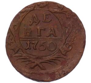 Денга 1750 года — Фото №1