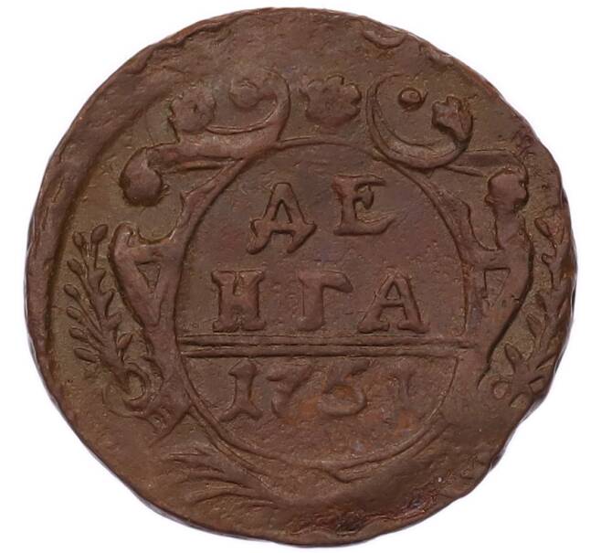 Монета Денга 1751 года (Артикул: K7-5706) — Фото №1