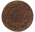 Монета Денга 1753 года (Артикул: K7-5707) — Фото №1