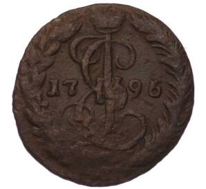 Денга 1796 года ЕМ — Фото №1