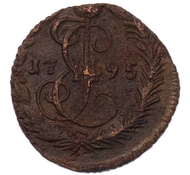 Монета Денга 1795 года ЕМ (Артикул: K7-5710) — Фото №1