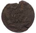 Монета Денга 1730-1739 года (Артикул: K7-5717) — Фото №1