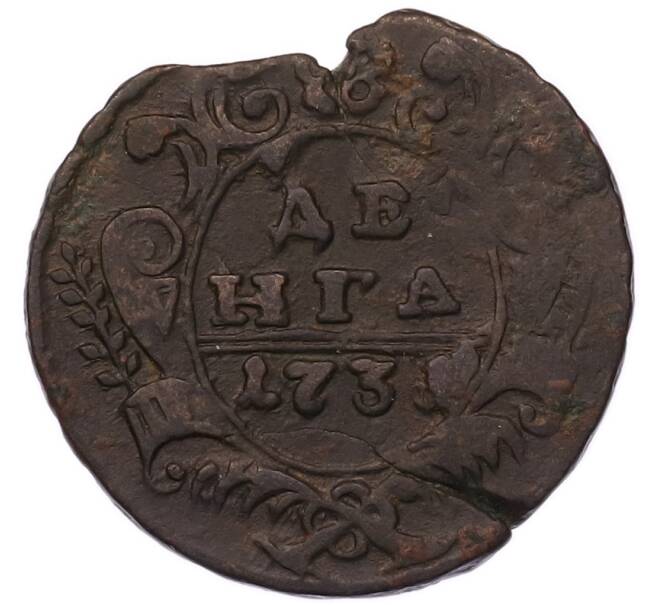 Монета Денга 1730-1739 года (Артикул: K7-5717) — Фото №1