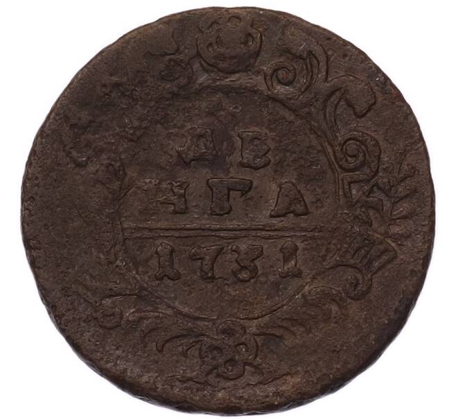 Монета Денга 1731 года (Артикул: K7-5718) — Фото №1