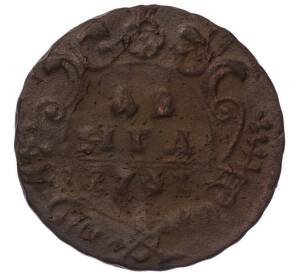 Денга 1731 года — Фото №1