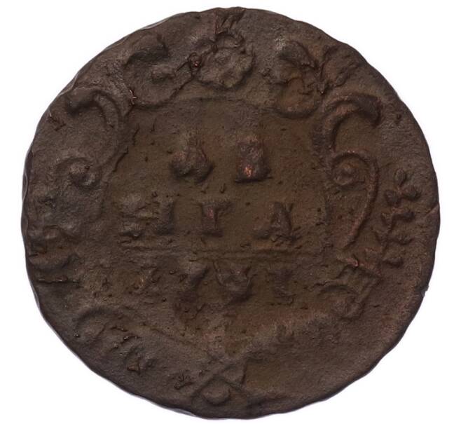 Монета Денга 1731 года (Артикул: K7-5719) — Фото №1