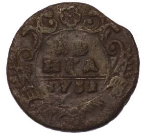 Денга 1731 года — Фото №1