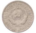 Монета 20 копеек 1931 года (Артикул: K7-5721) — Фото №2