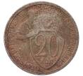 Монета 20 копеек 1931 года (Артикул: K7-5722) — Фото №1