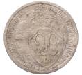 Монета 20 копеек 1932 года (Артикул: K7-5724) — Фото №1
