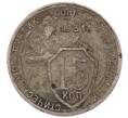 Монета 15 копеек 1931 года (Артикул: K7-5731) — Фото №1