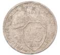 Монета 15 копеек 1933 года (Артикул: K7-5737) — Фото №1