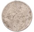 Монета 15 копеек 1933 года (Артикул: K7-5738) — Фото №1