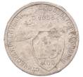 Монета 15 копеек 1933 года (Артикул: K7-5739) — Фото №1