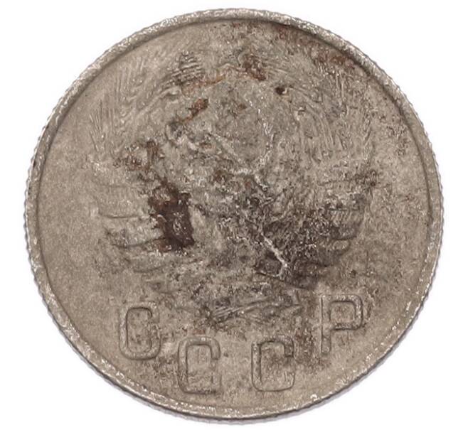 Монета 15 копеек 1943 года (Артикул: K7-5742) — Фото №2