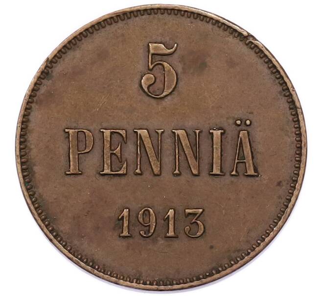 Монета 5 пенни 1913 года Русская Финляндия (Артикул: K7-5755) — Фото №1