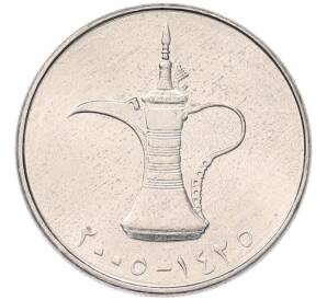 1 дирхам 2005 года ОАЭ — Фото №1