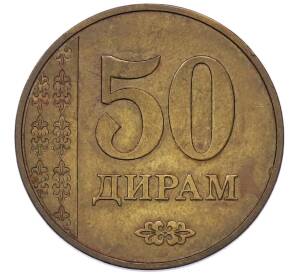 50 дирам 2011 года Таджикистан — Фото №1