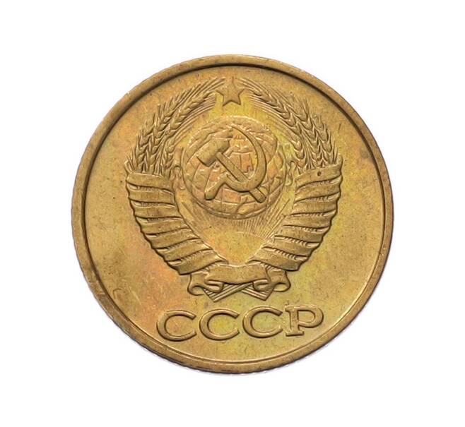 Монета 1 копейка 1986 года (Артикул: T11-55768) — Фото №2