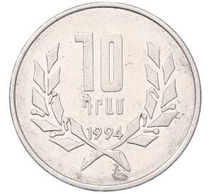 10 драмов 1994 года Армения — Фото №1