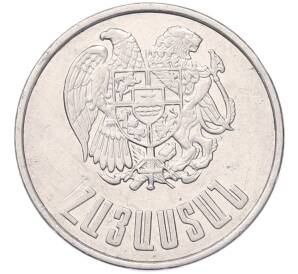 10 драмов 1994 года Армения — Фото №2