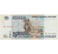 Банкнота 50000 рублей 1995 года (Артикул B1-5111)