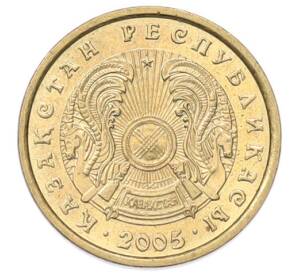 1 тенге 2005 года Казахстан — Фото №2