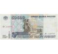 Банкнота 50000 рублей 1995 года (Артикул B1-5119)