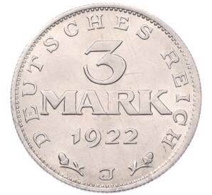 3 марки 1922 года J Германия «3-я годовщина Веймарской конституции» — Фото №1