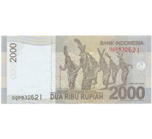 2000 рупий 2015 года Индонезия — Фото №2