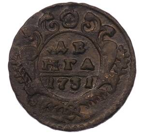 Денга 1731 года — Фото №1