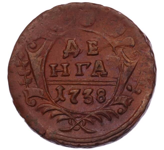 Монета Денга 1738 года (Артикул: K7-5789) — Фото №1